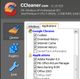 CCleaner_Chrome_270x267.jpg