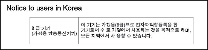 Notice to korea.jpg