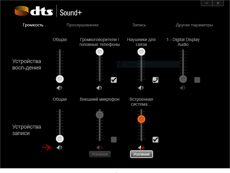 hp idt audio driver windows 10 download