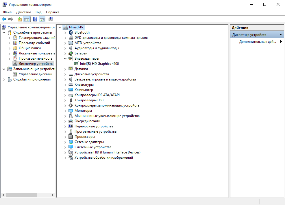 AMD Radeon HD 8750M doesn t detect HP Support Community 5683260