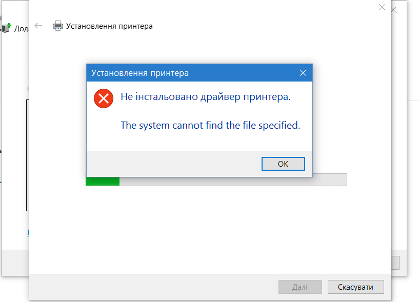 Install from disk.png