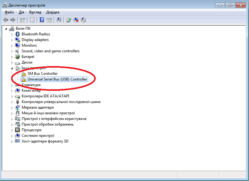 Nuc5i3ryh Sm Bus Controller Driver