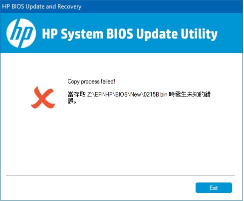 BIOS Update failing - HP Support Community - 5965056