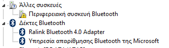 bluetooth.PNG