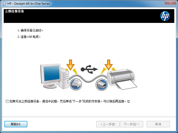 Cannot install Deskjet F4180 - HP Support Community - 6158259