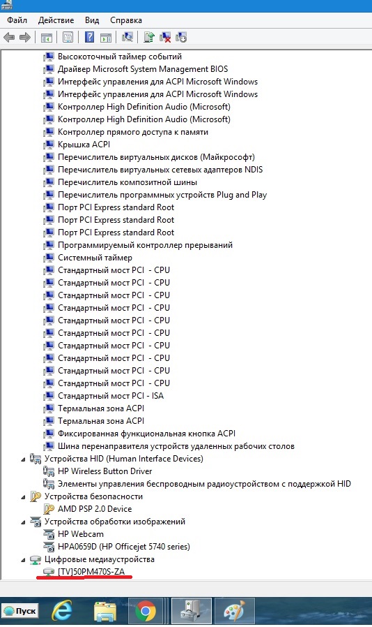 Pleas help with drivers . - HP Support Community - 6438375