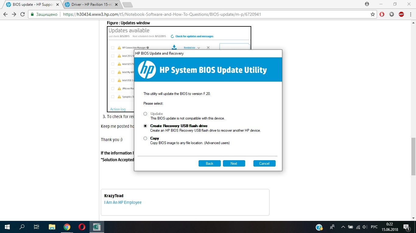 Hp pavilion bios deals update windows 10