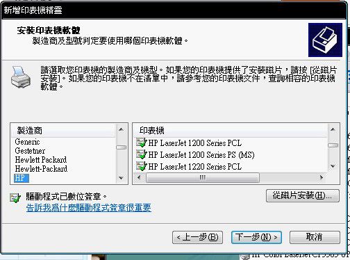 HP 1200 04.jpg