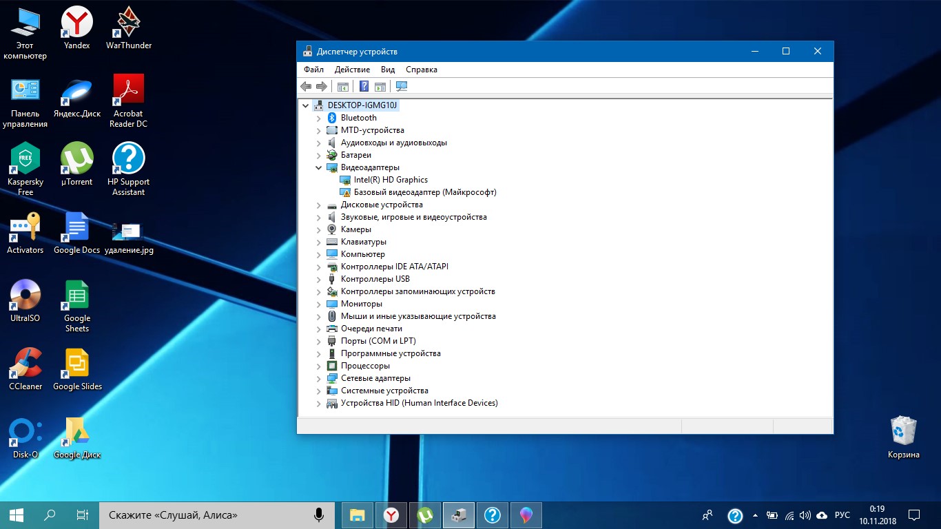 New Nvidia drivers. - HP Support Community - 6888632