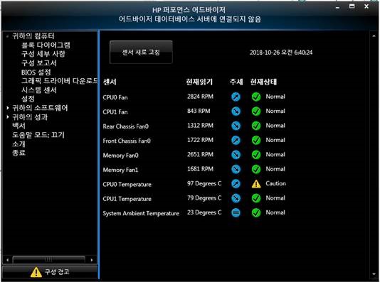 Temperature issue??? - HP Support Community - 6914872