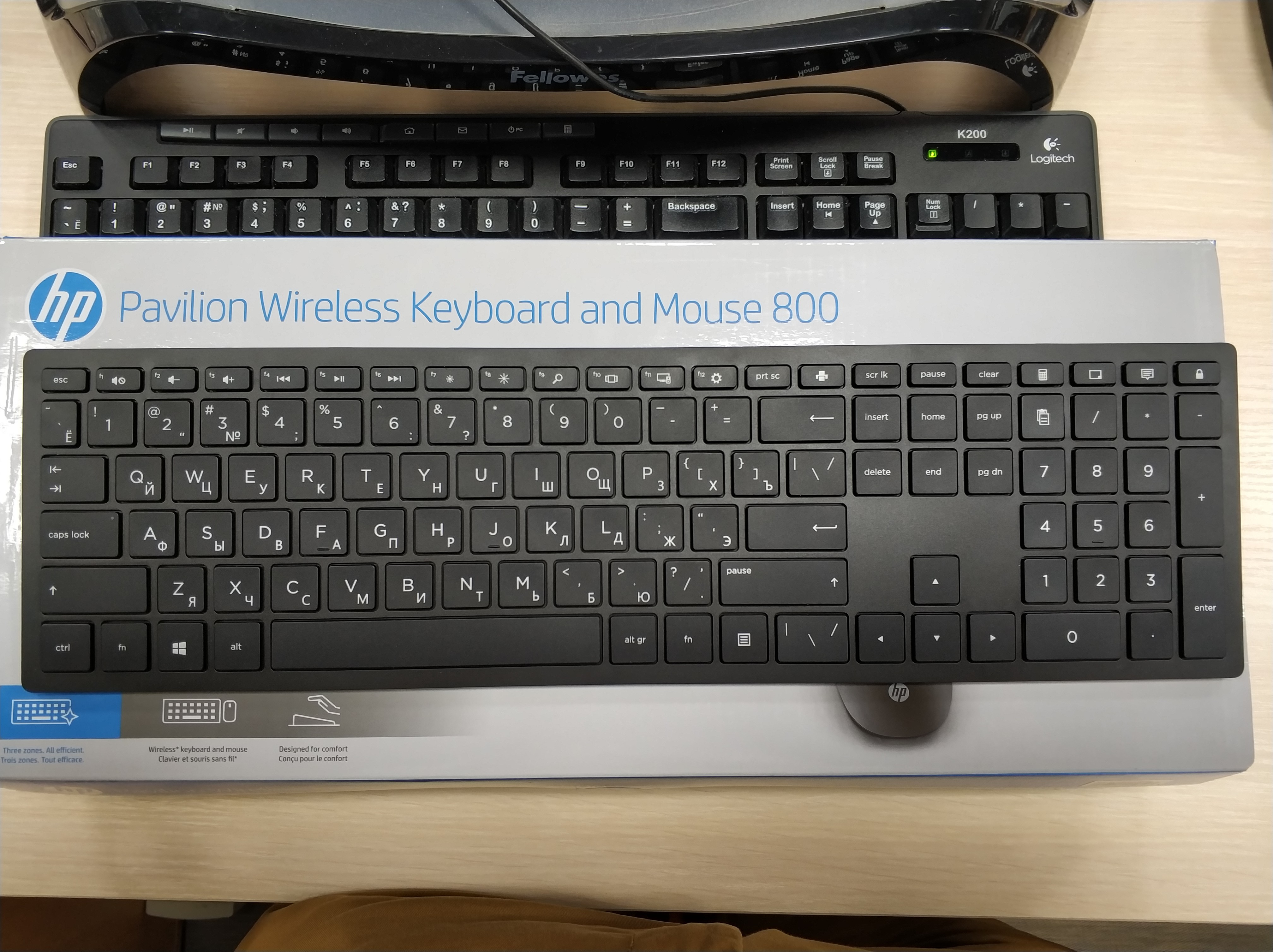 Hp laptop keyboard wireless button