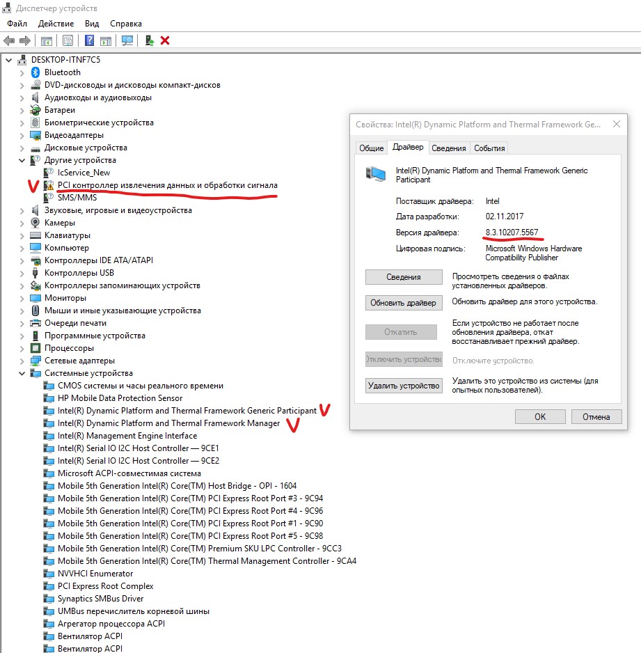 Solved: Driver Installation Win10 1809 - HP Support Community.
