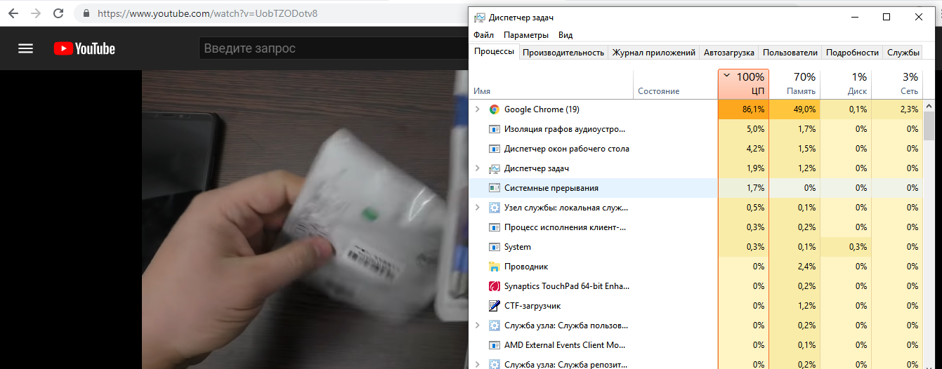 100% CPU Load - HP Support Community - 7006098