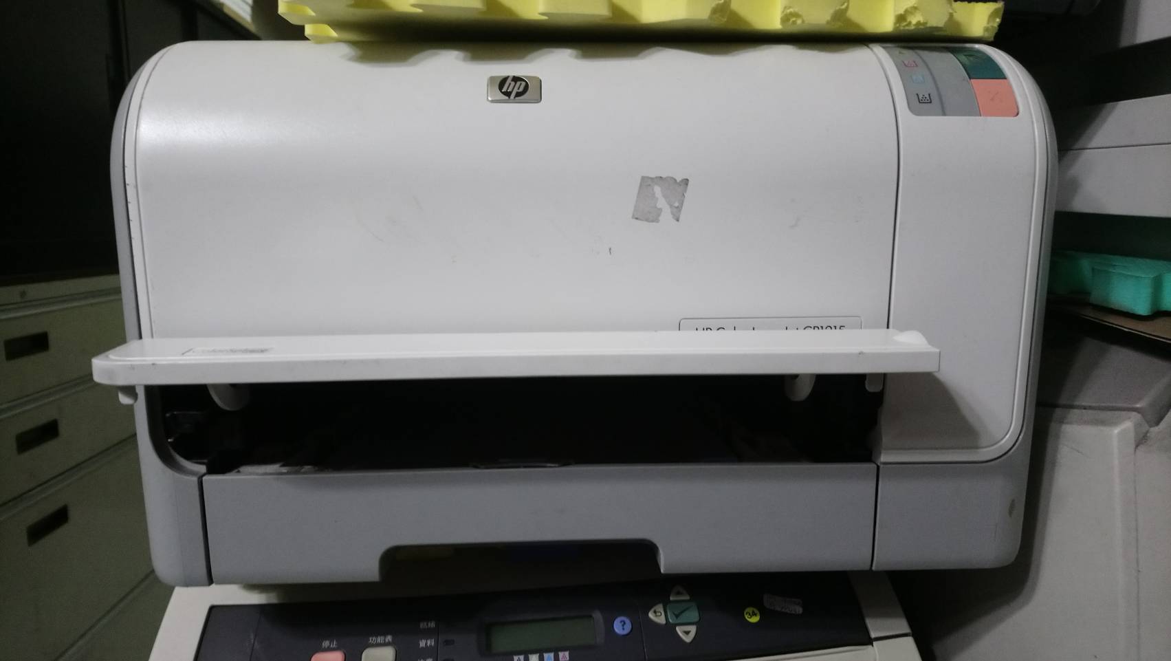 cp1515n printer