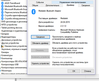 Ralink RT3290 drivers for windows 10 - where can I find them... - HP  Support Community - 6387287