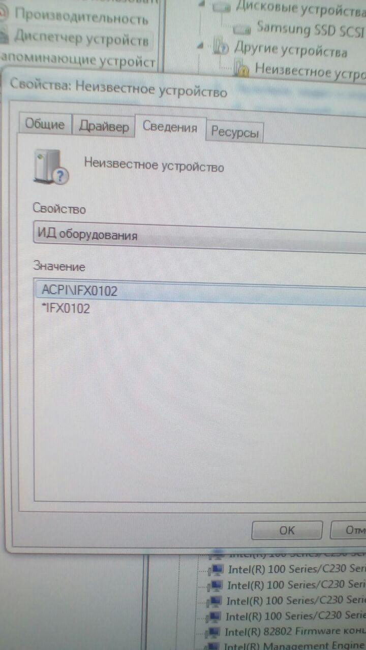 Unknown device. Windows Embedded. - HP Support Community - 7044918