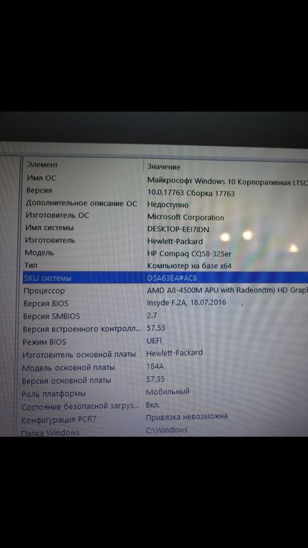 Screenshot_20190311-105203_Gallery.jpg