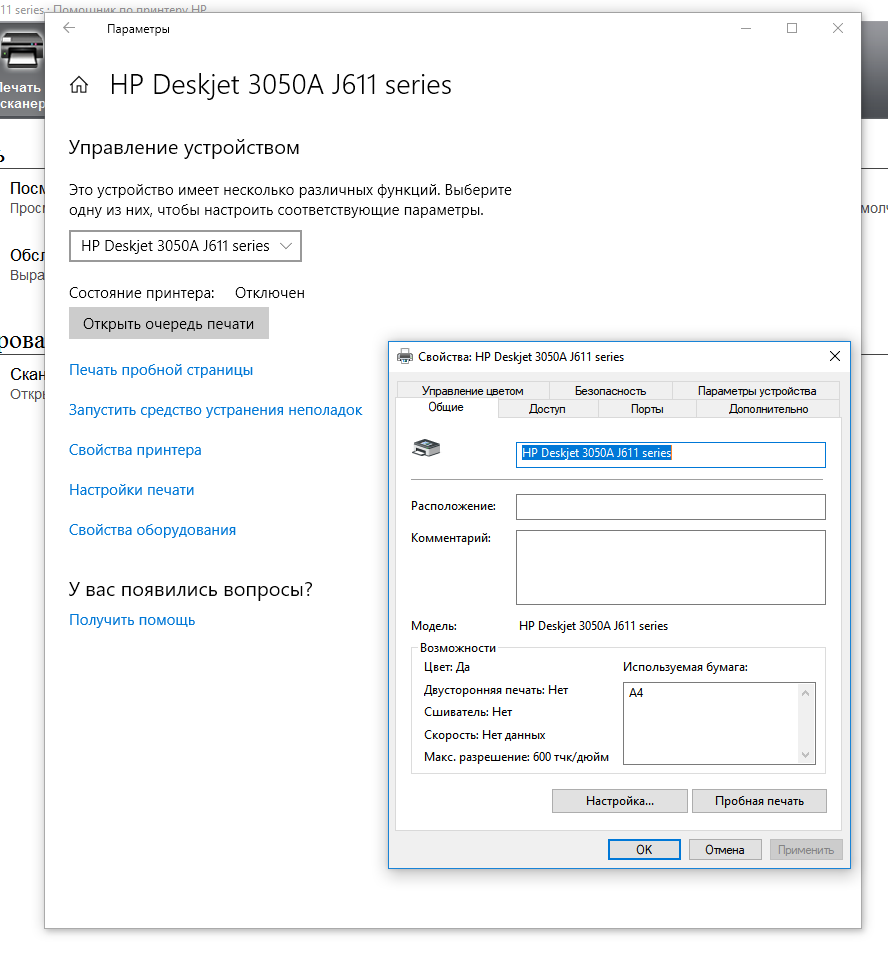 Принтер Hp Deskjet 3050a J611 Series – Telegraph