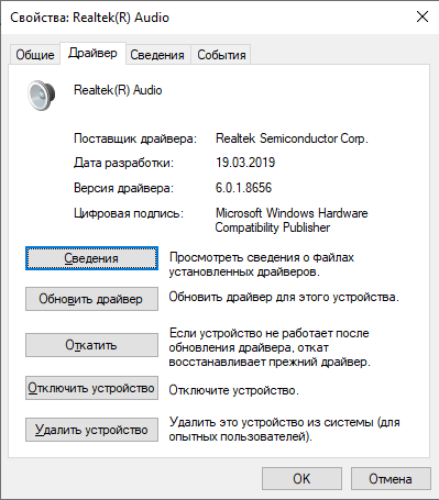 Solved: Audiodg.Exe Cpu Load - HP Support Community - 7104833