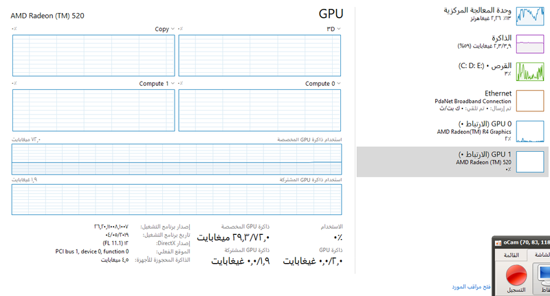 التقاط_2019_08_03_12_49_49_856.png