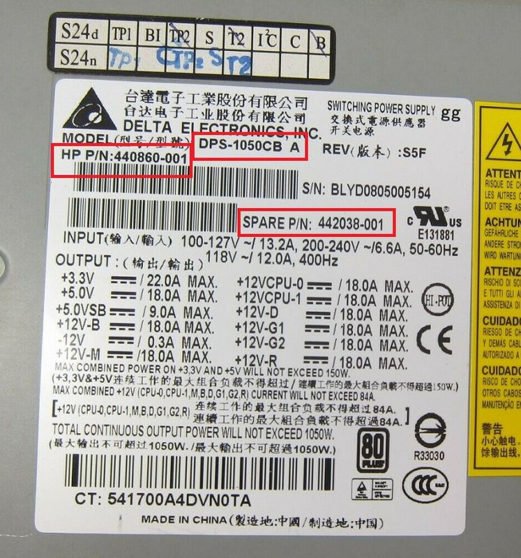 xw8600 1050W power supply.jpg