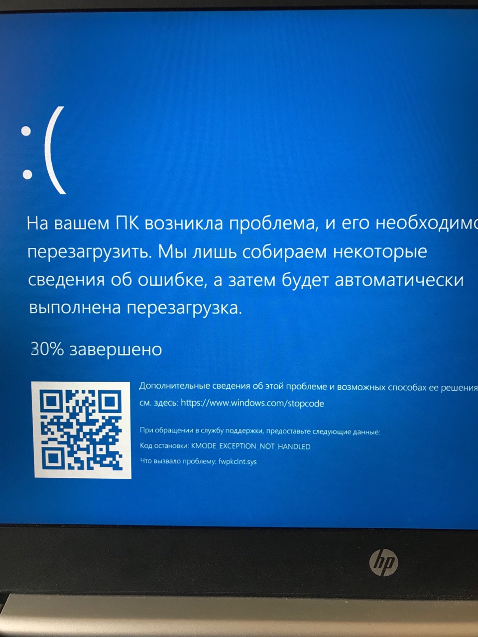 IPN330HD REBOOTS CONTINUOUSLY visual data 5