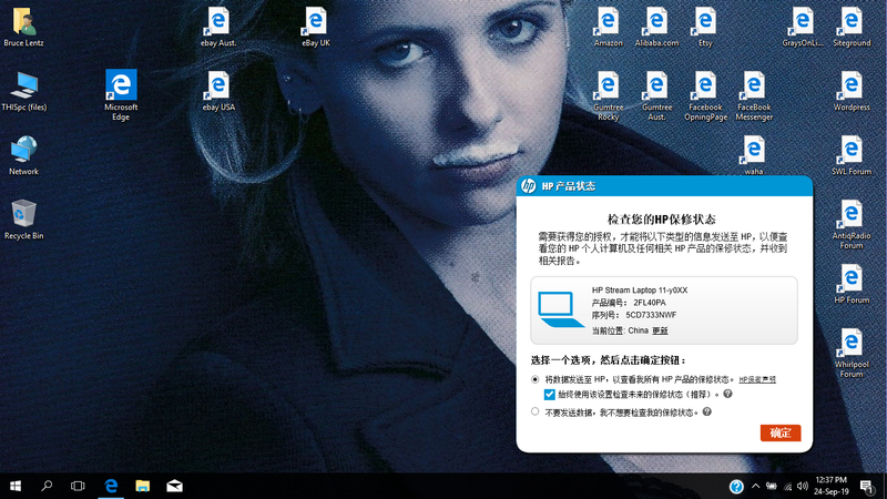Screenshot (2).png