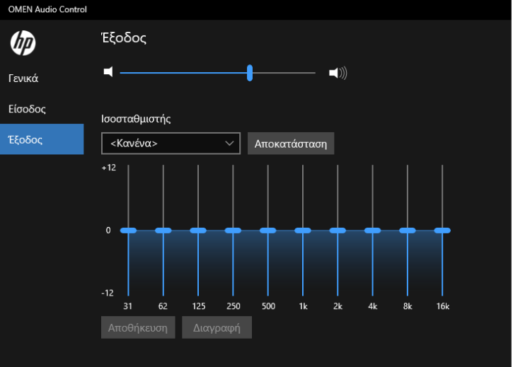 Dts Audio Control Hp