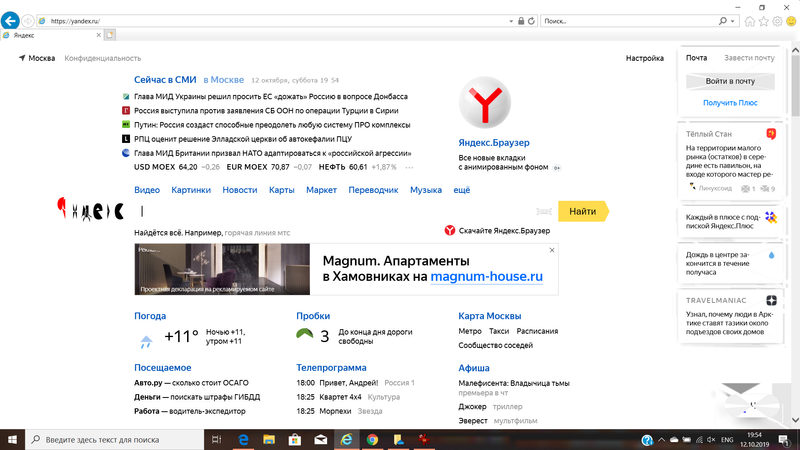 yandex.png