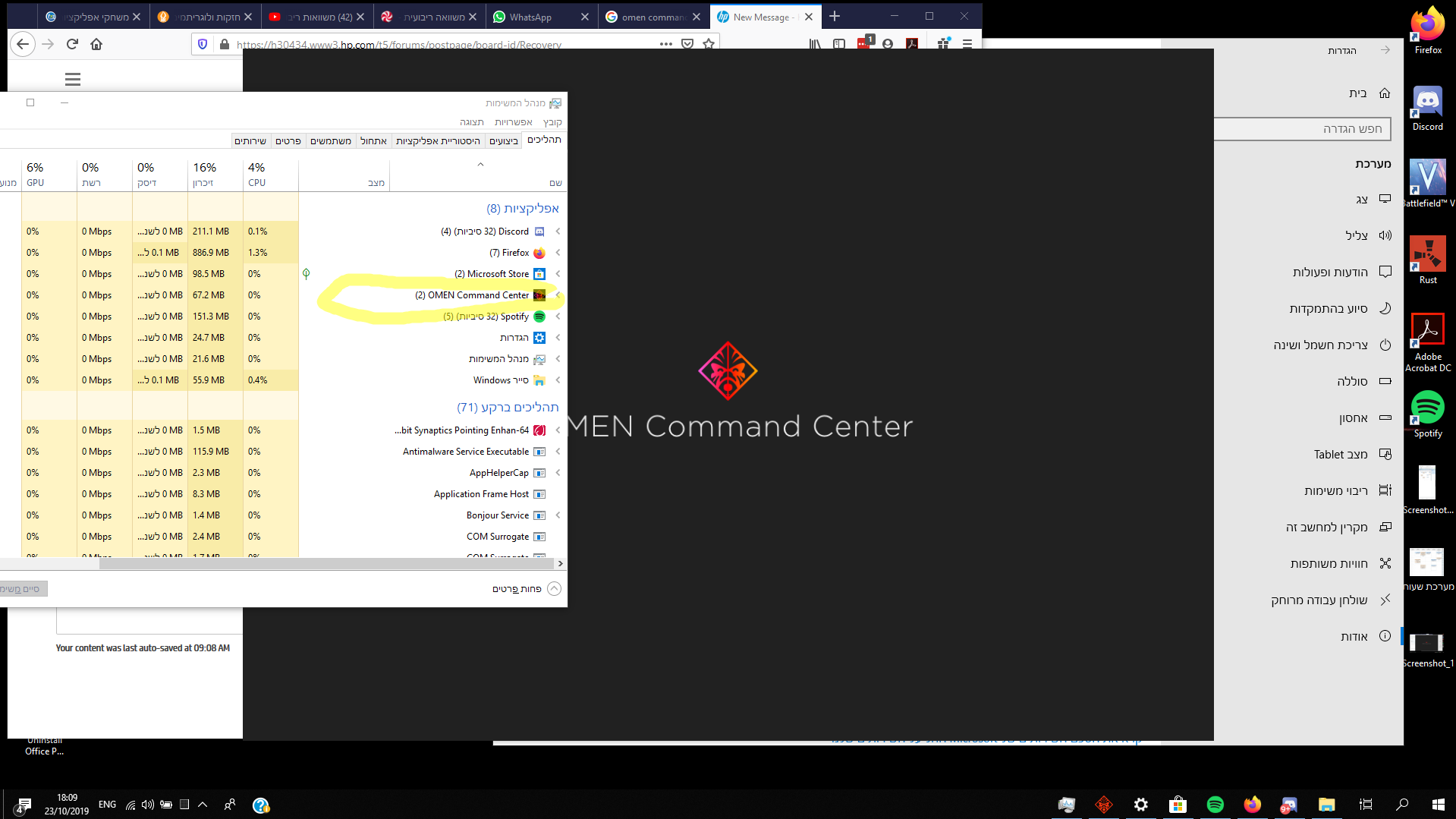 omen command center app not working - HP Support Community - 7280800