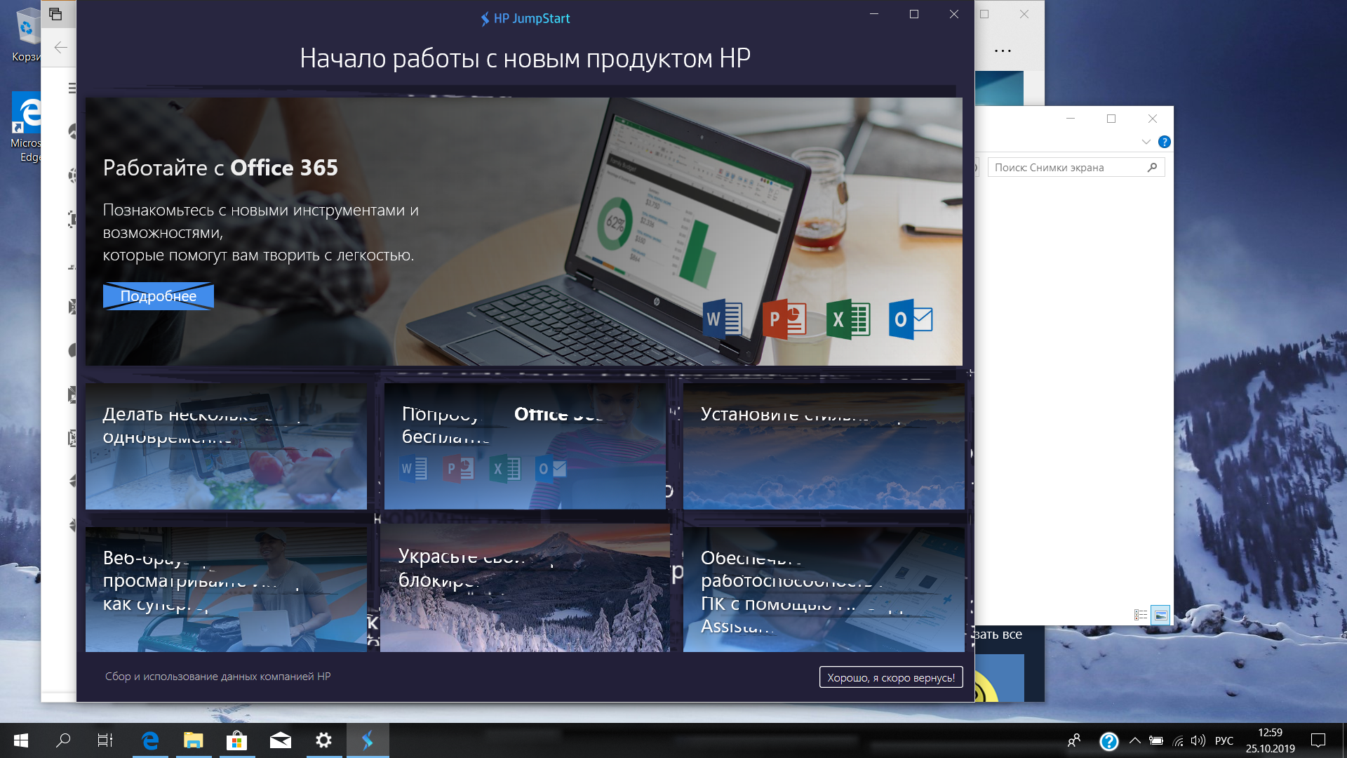 pictures in Windows are cut into triangles - HP Support Community - 7282810