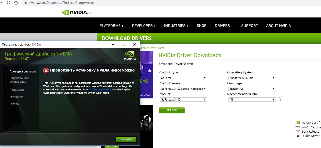 Driver for NVIDIA HP 250 G7. Product number 6MQ26EA ACB Wi