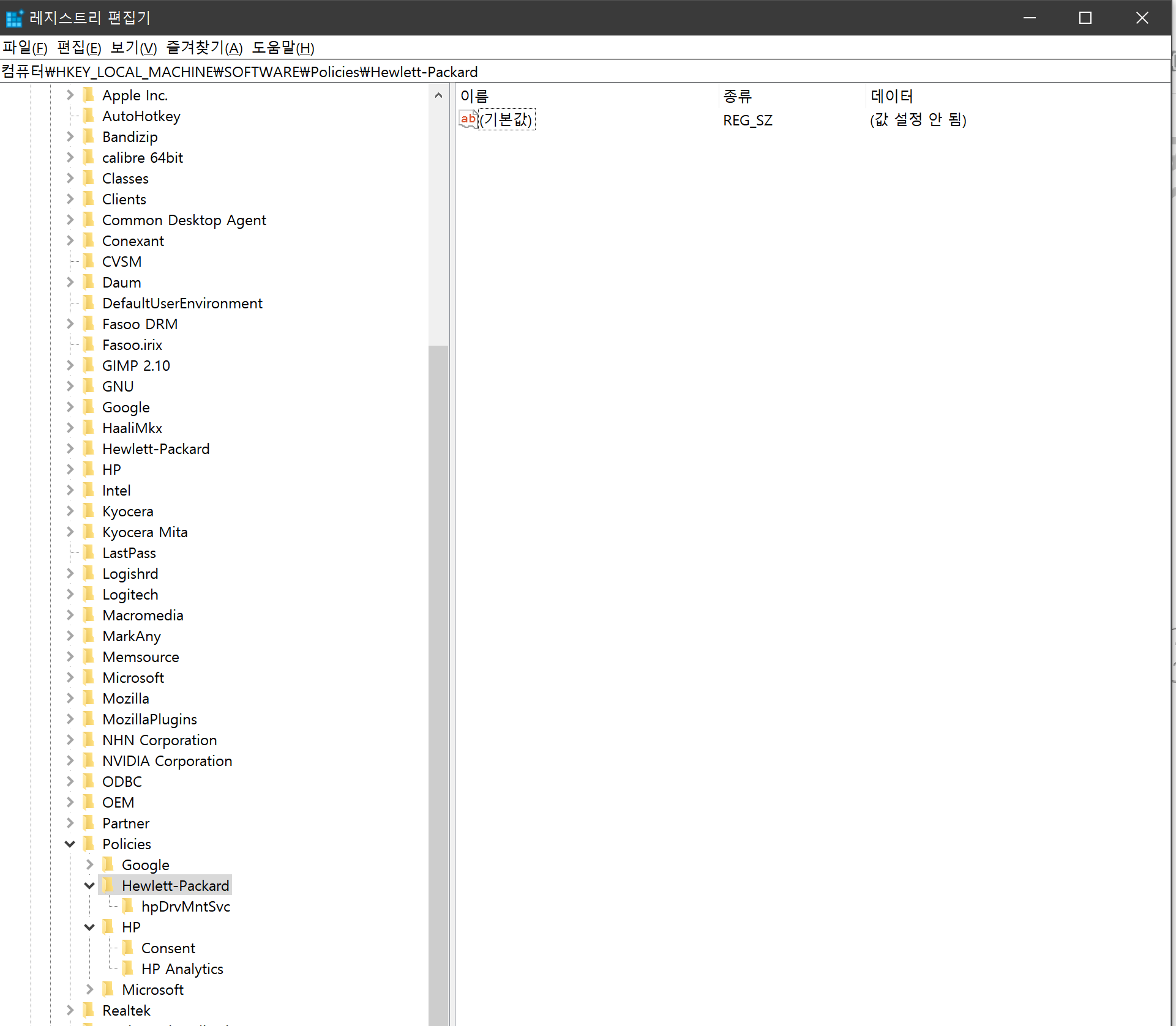 How to turn off Caps Lock On/Off Notification? HP Support Community