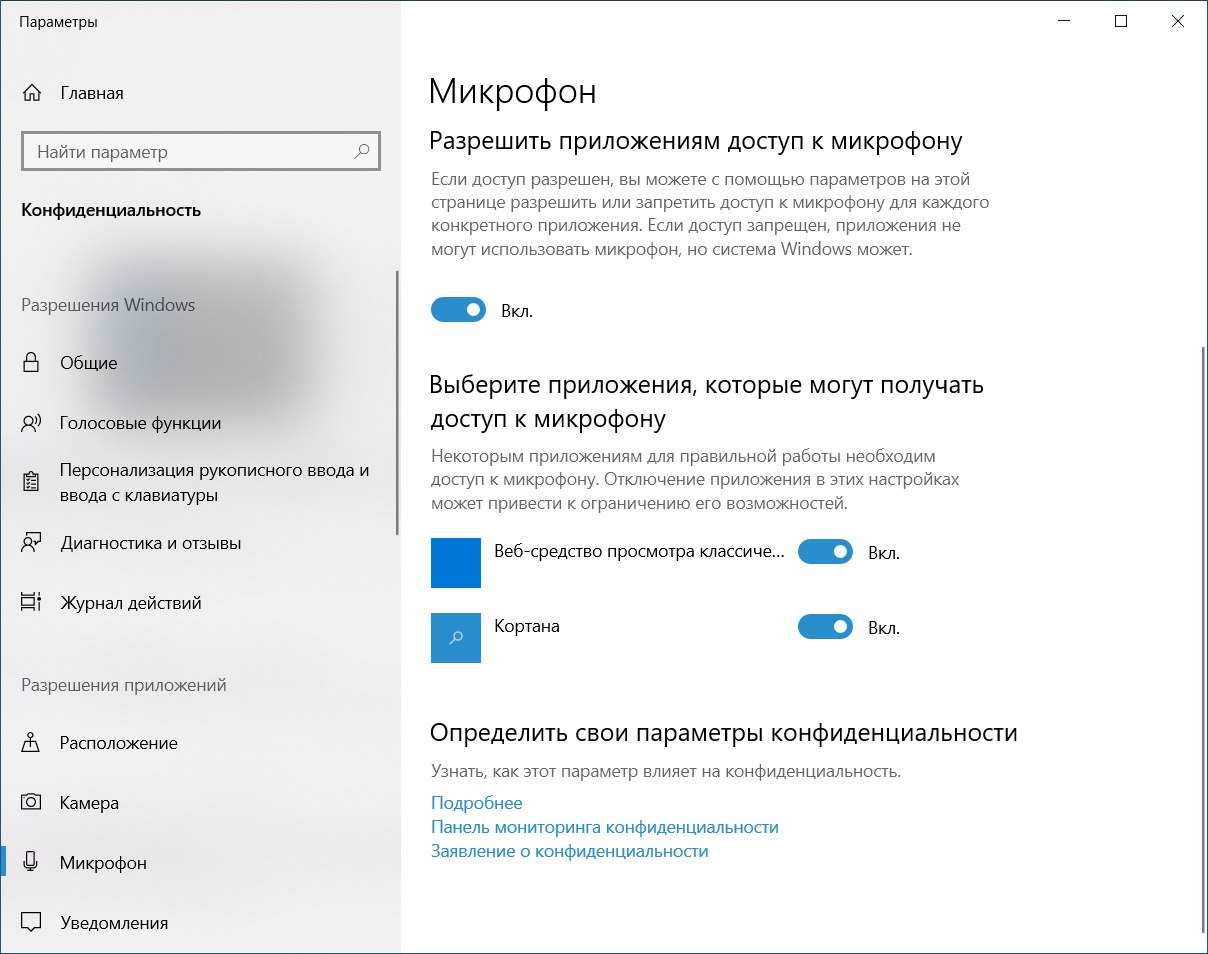 Microphone array won't work with apps or internet - HP Support ...