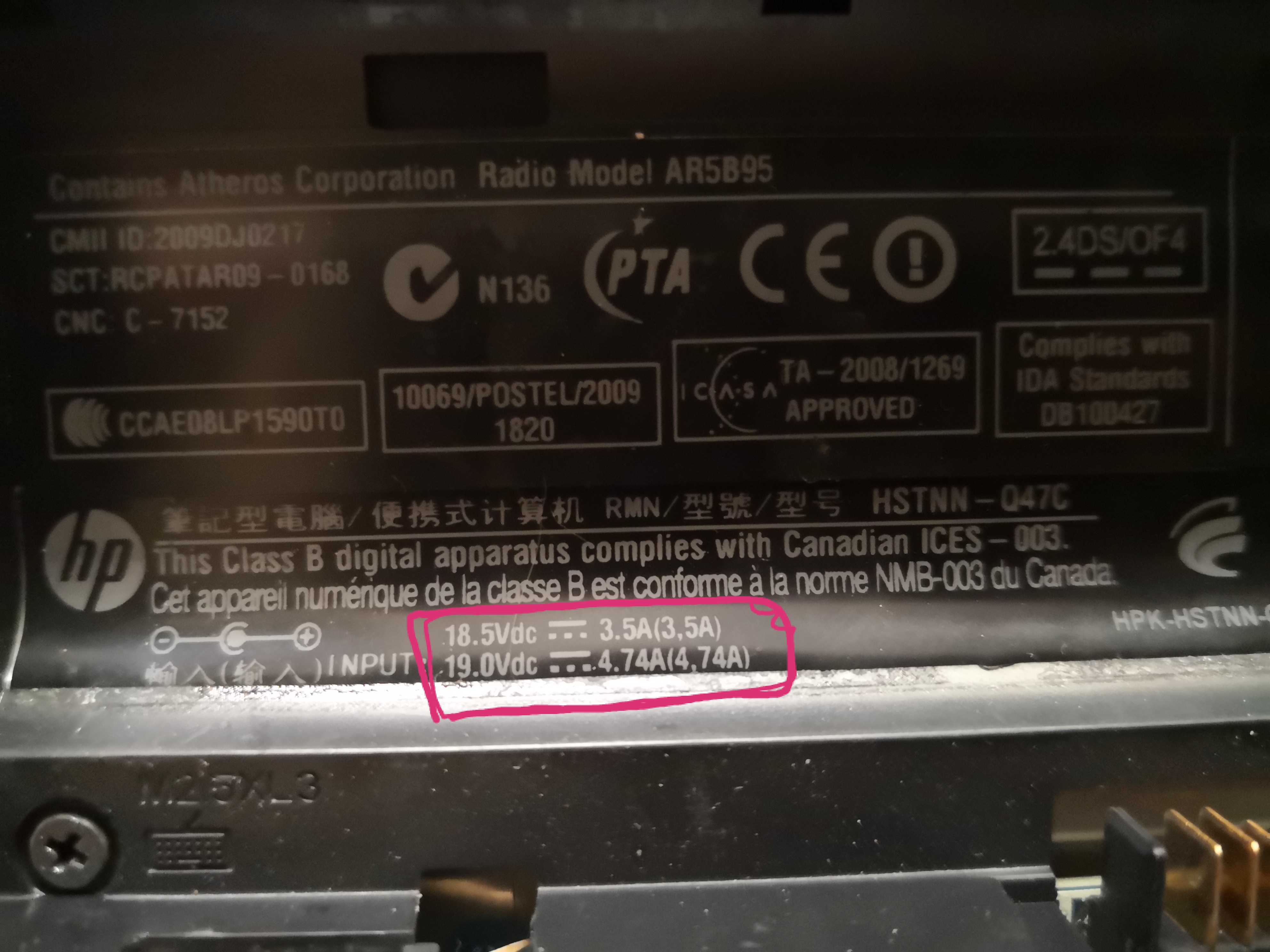 What wattage is my laptop charger ? - HP Support Community - 7657931