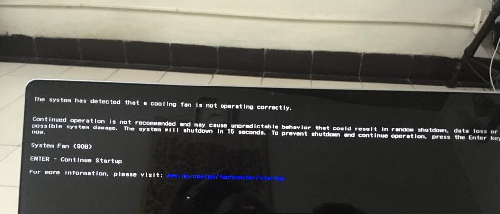 System Fan - HP Support Community - 7661773