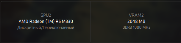 my laptop doesn't fully use its vram - HP Support Community - 7665688