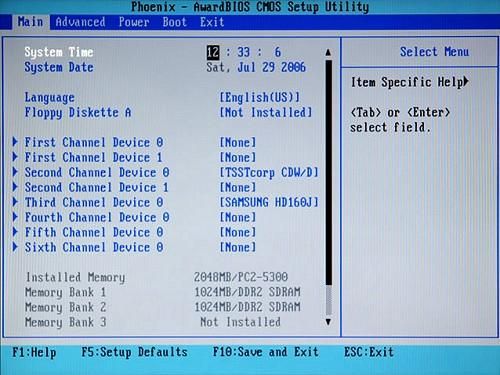 Solved: wha happened to bios - HP Support Community - 7681857