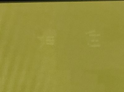 Image Retention 2.jpg
