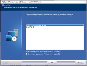 FilesInUse.jpg