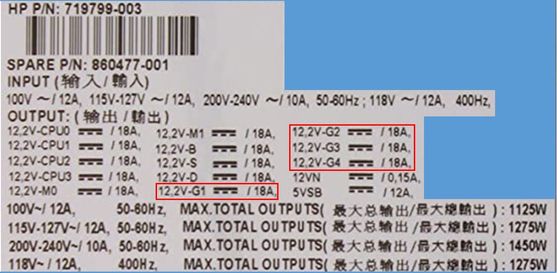 Z420 PSU Label.JPG