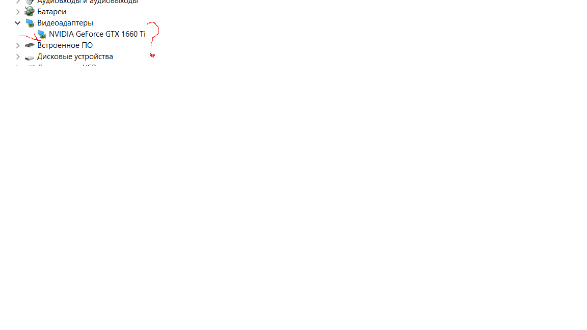 Solved: Intel (HD) Graphics can not see - HP Support Community - 7914010