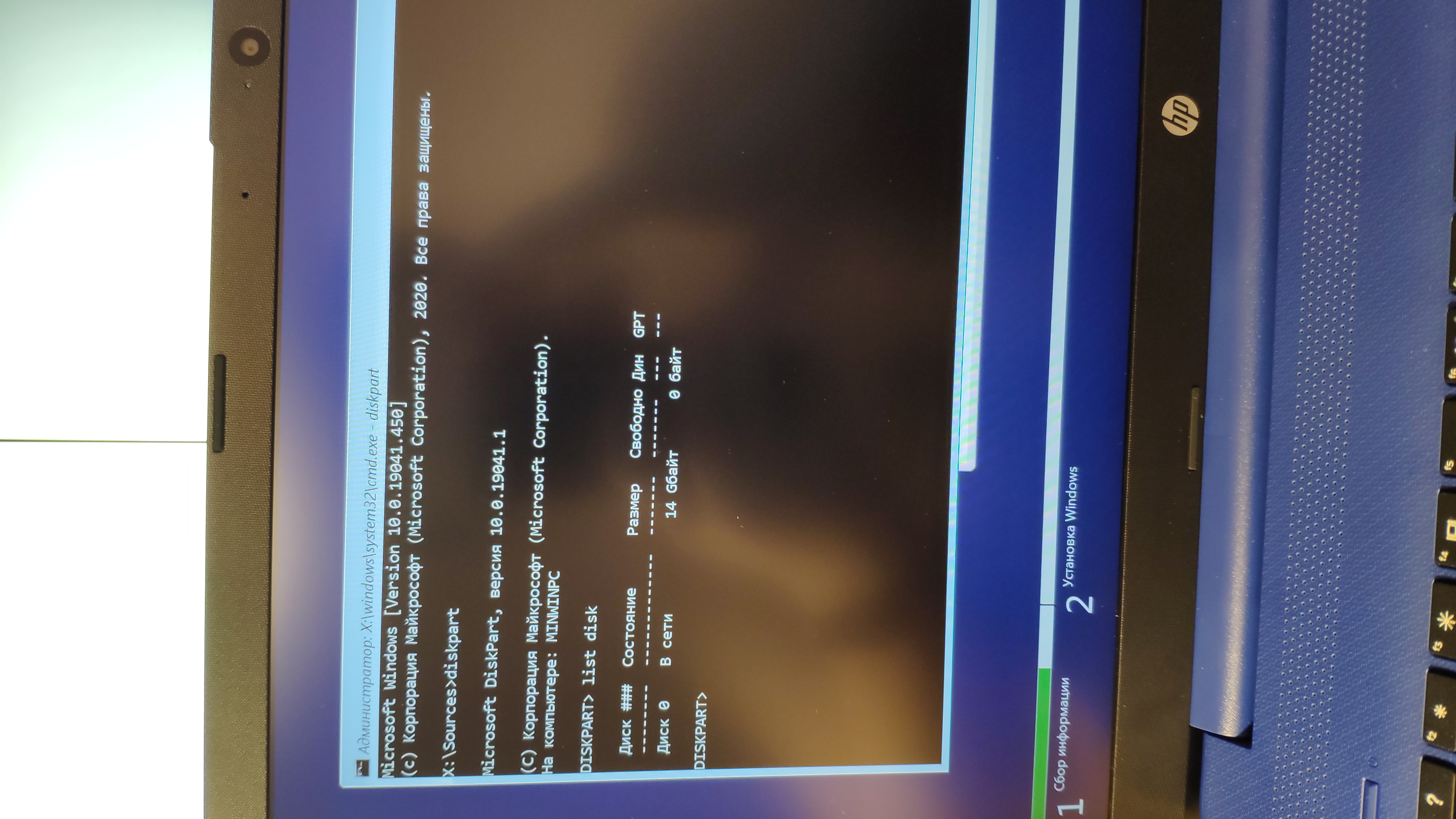 Solved: When installing, Windows does not see the SSD but BIOS recog... -  HP Support Community - 7916709