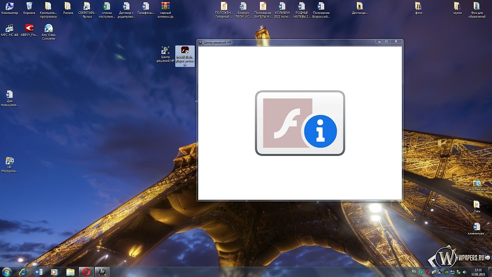 Solved: Adobe flashplayer needed to run software for my scanner. Ad... - HP  Support Community - 7919750