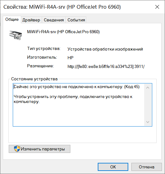 HP Officejet PRO 6960 Doesn'T Print After Win Update - Page 3 - HP.