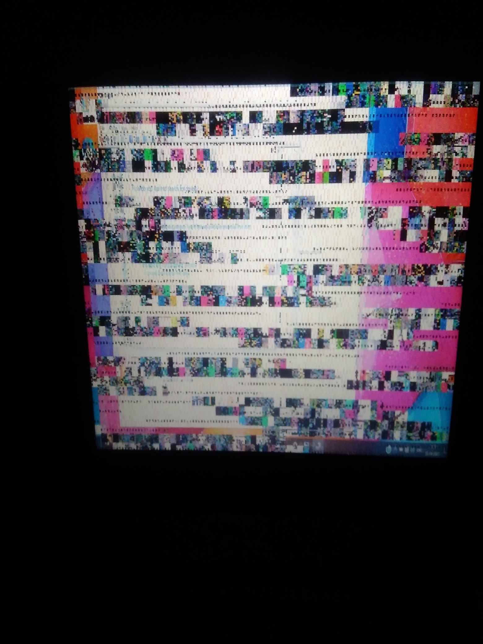 My laptop's screen glitches and freezes randomly - HP Support