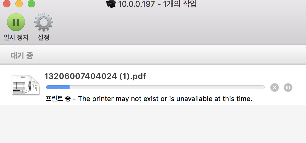 HP Photosmart B110a offline/ does not work - HP Support Community - 8047313