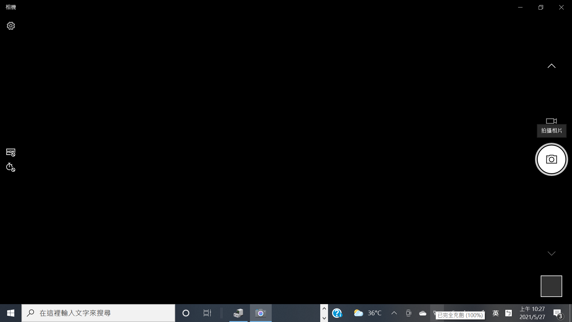 hp chromebook x360 camera black screen