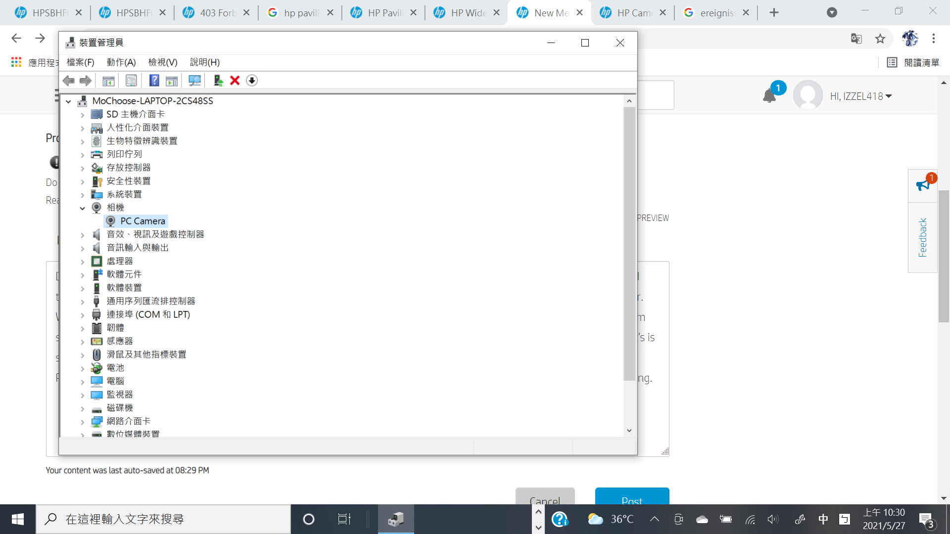 HP Camera went black screen HP Support Community 8073903