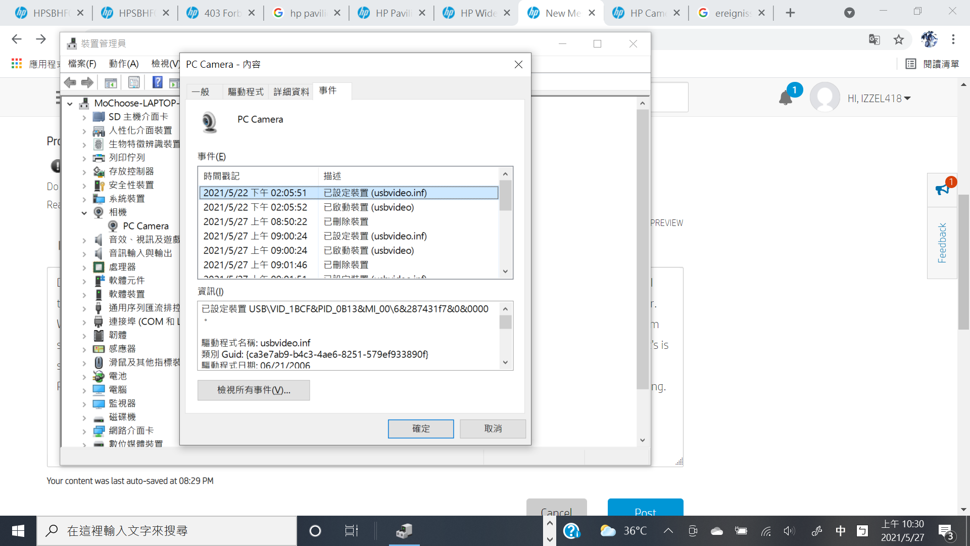 HP Camera went black screen HP Support Community 8073903